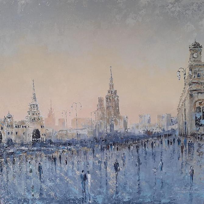 Московское утро.